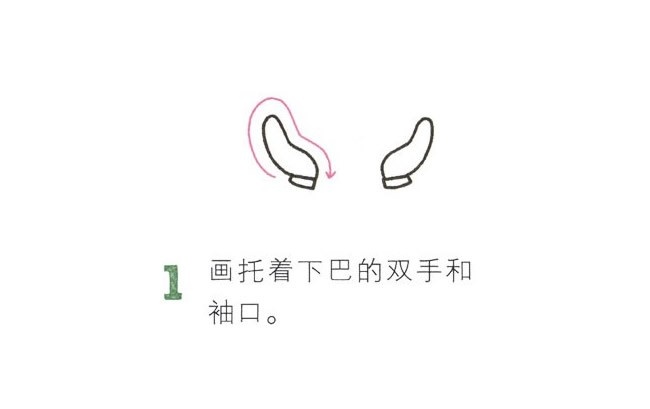 害羞的小女孩简笔画