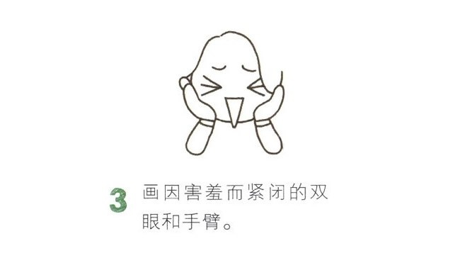 害羞的小女孩简笔画