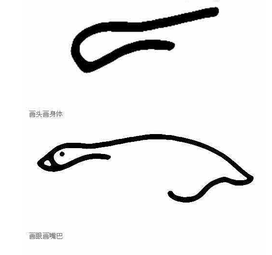 大雁简笔画