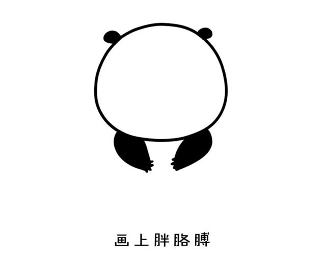 戴圣诞帽的熊猫简笔画