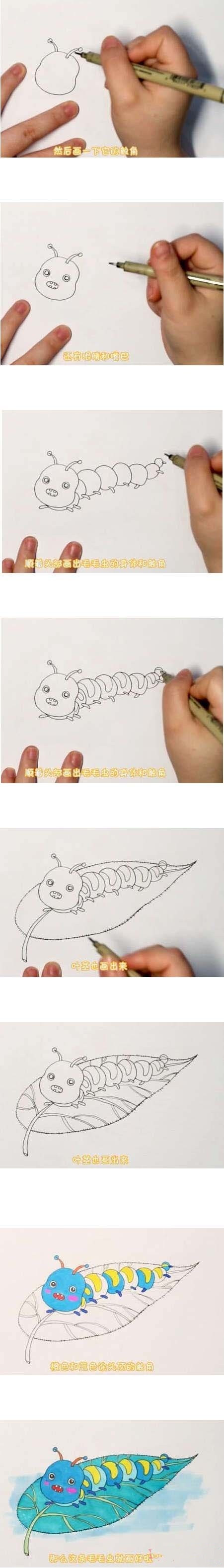 怎么画树叶上毛毛虫简笔画