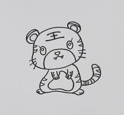 老虎如何画简笔画简单又可爱
