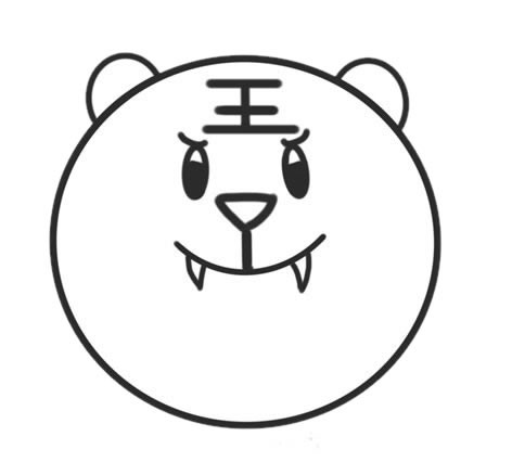 老虎头像简笔画涂色