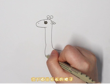 长颈鹿简笔画