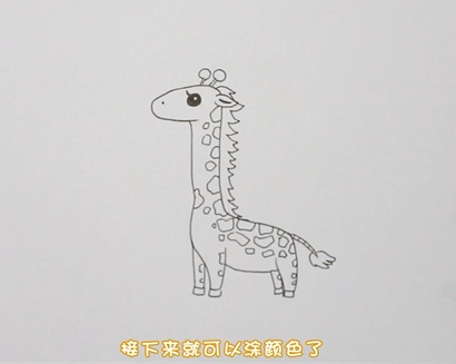 长颈鹿简笔画